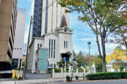 Yokoama : Mieux découvrir l'autre